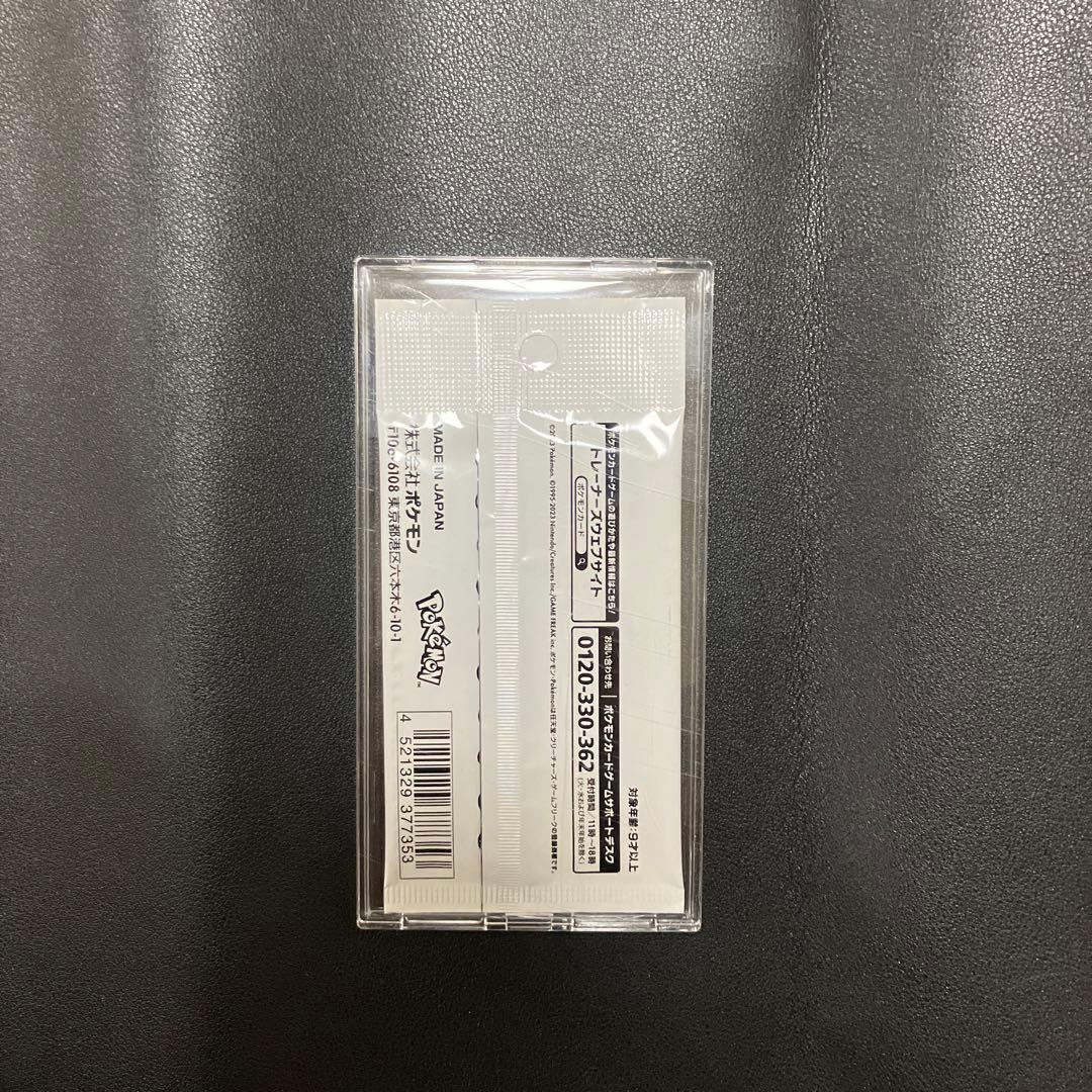 値下げ‼️Yu nagabaプロモカードパック 10パックセット