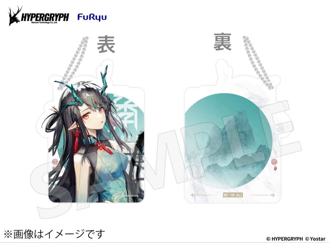 ［新品未開封］アークナイツ 1/7フィギュア シー 染塵煙 VER. フリュー