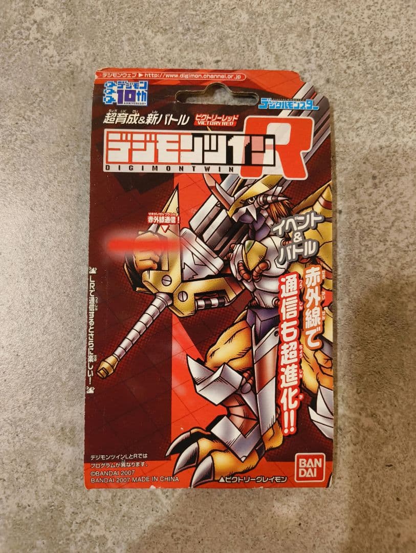 デジモンツイン R　ビクトリーレッド