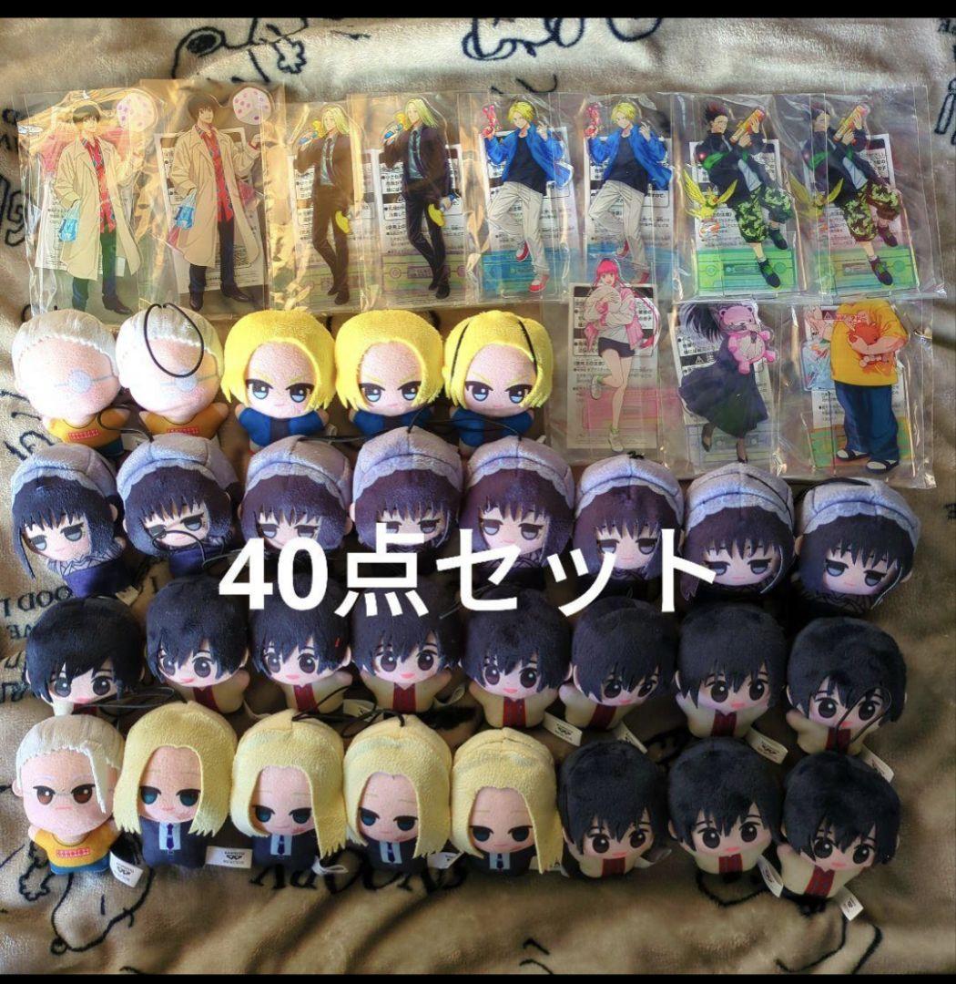 SAKAMOTODAYS　グッズ　40点セット
