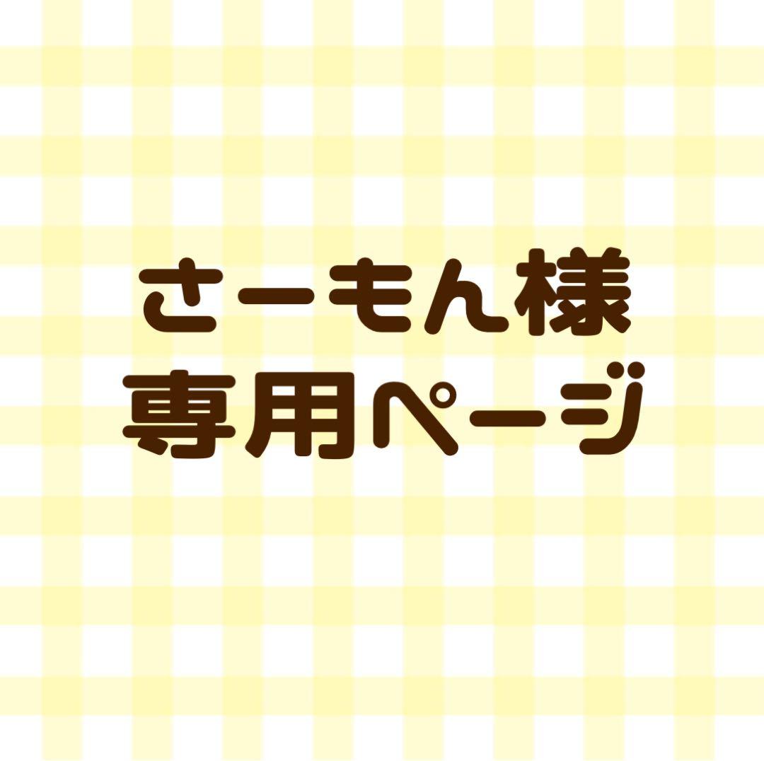 るぅとくん 君と僕の約束 アニメイト特典 ブロマイド