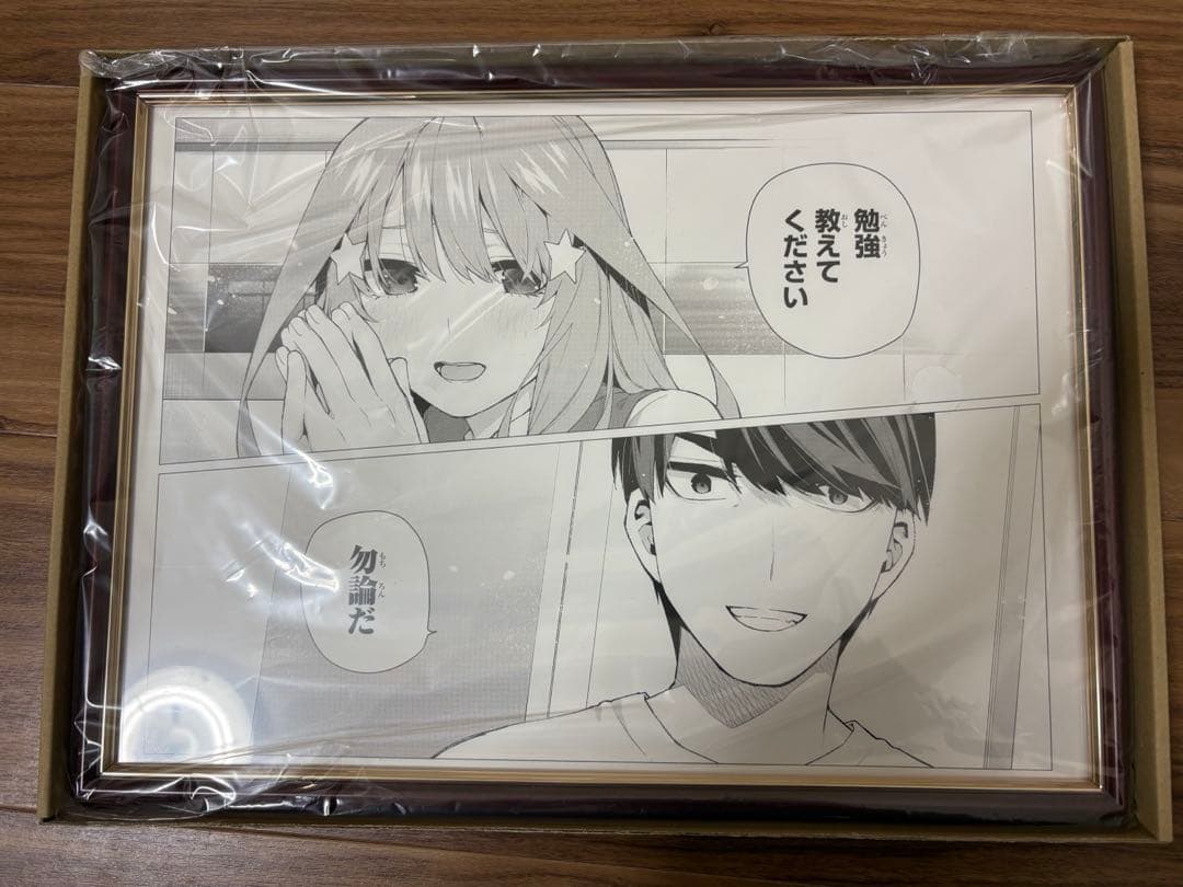 五等分の花嫁展 MAKEOVER 複製原画 五月