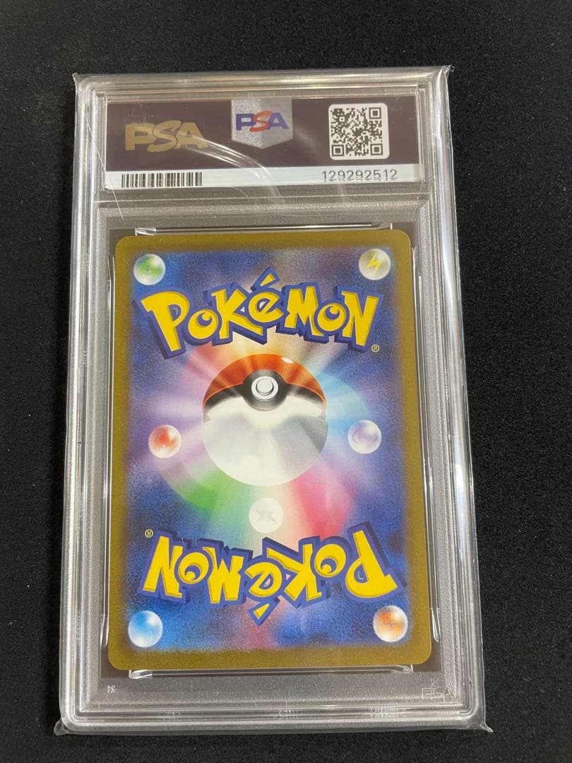 151 フシギバナ　リザードン　カメックス　PSA10