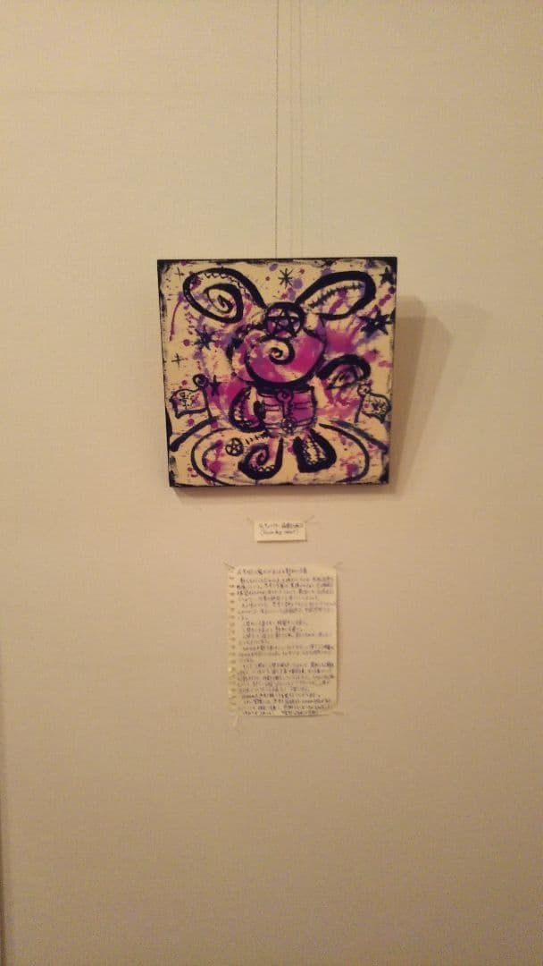 《キャラクター崩壊計画》絵画作品☆和モダンな反芸術