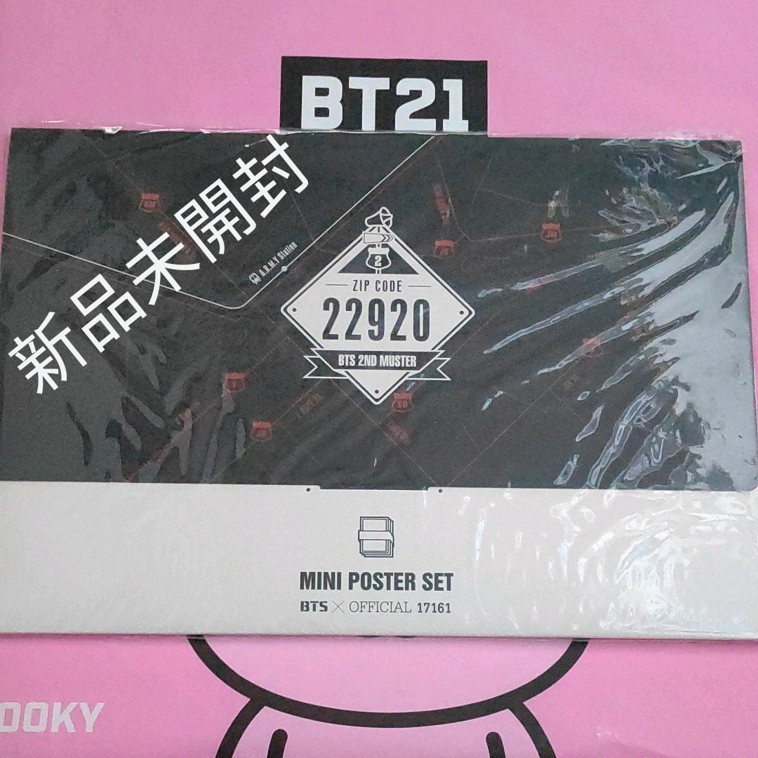 ★新品未開封★ 防弾少年団 2nd Muster 22920 ミニポスターセット