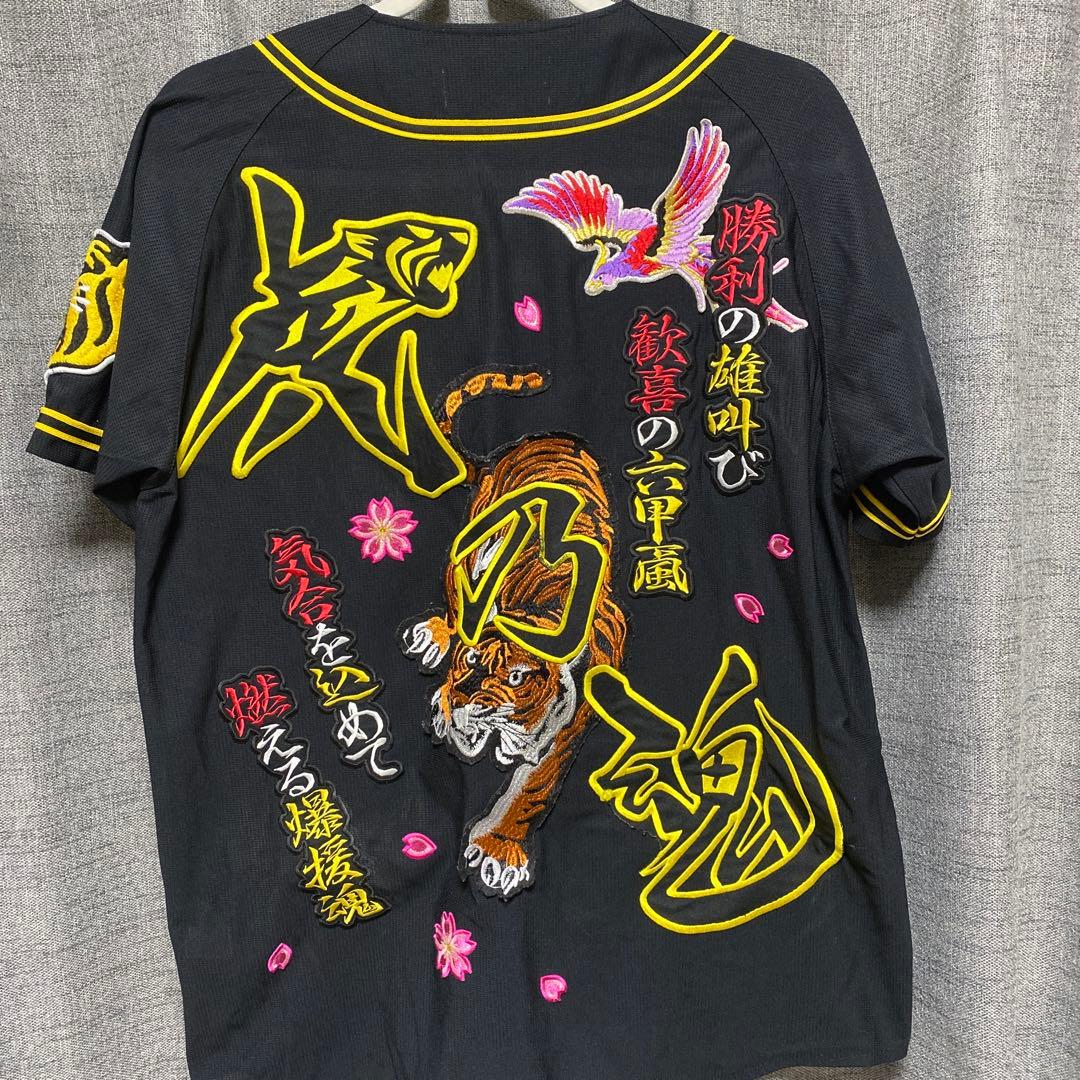 【値下げ】阪神タイガース　虎と鶴刺繍の応援ユニフォーム