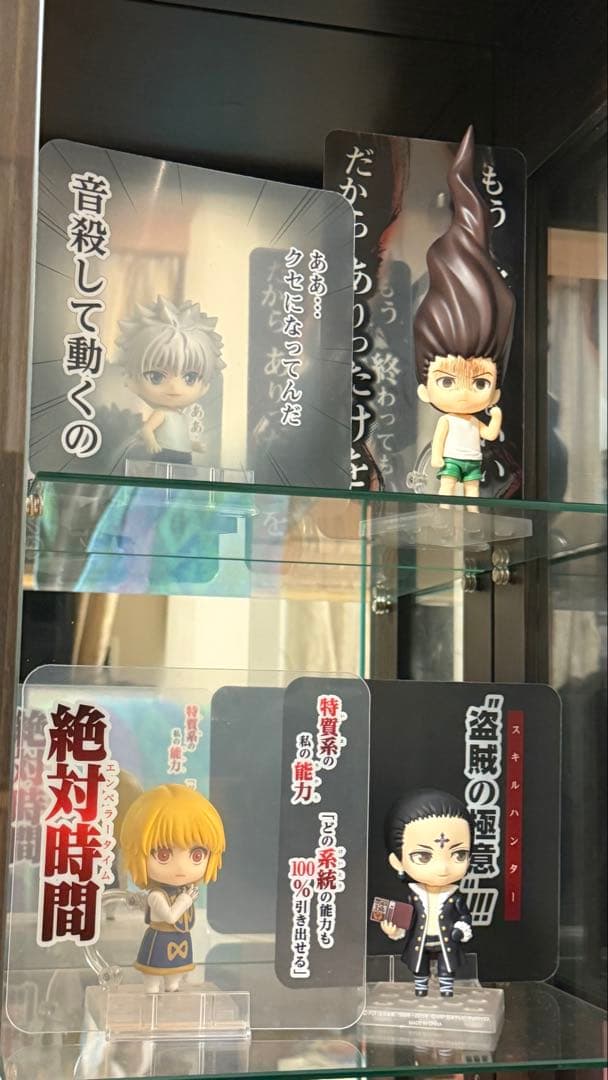 ハンターハンター ねんどろいど ゴン キルア クラピカ クロロ