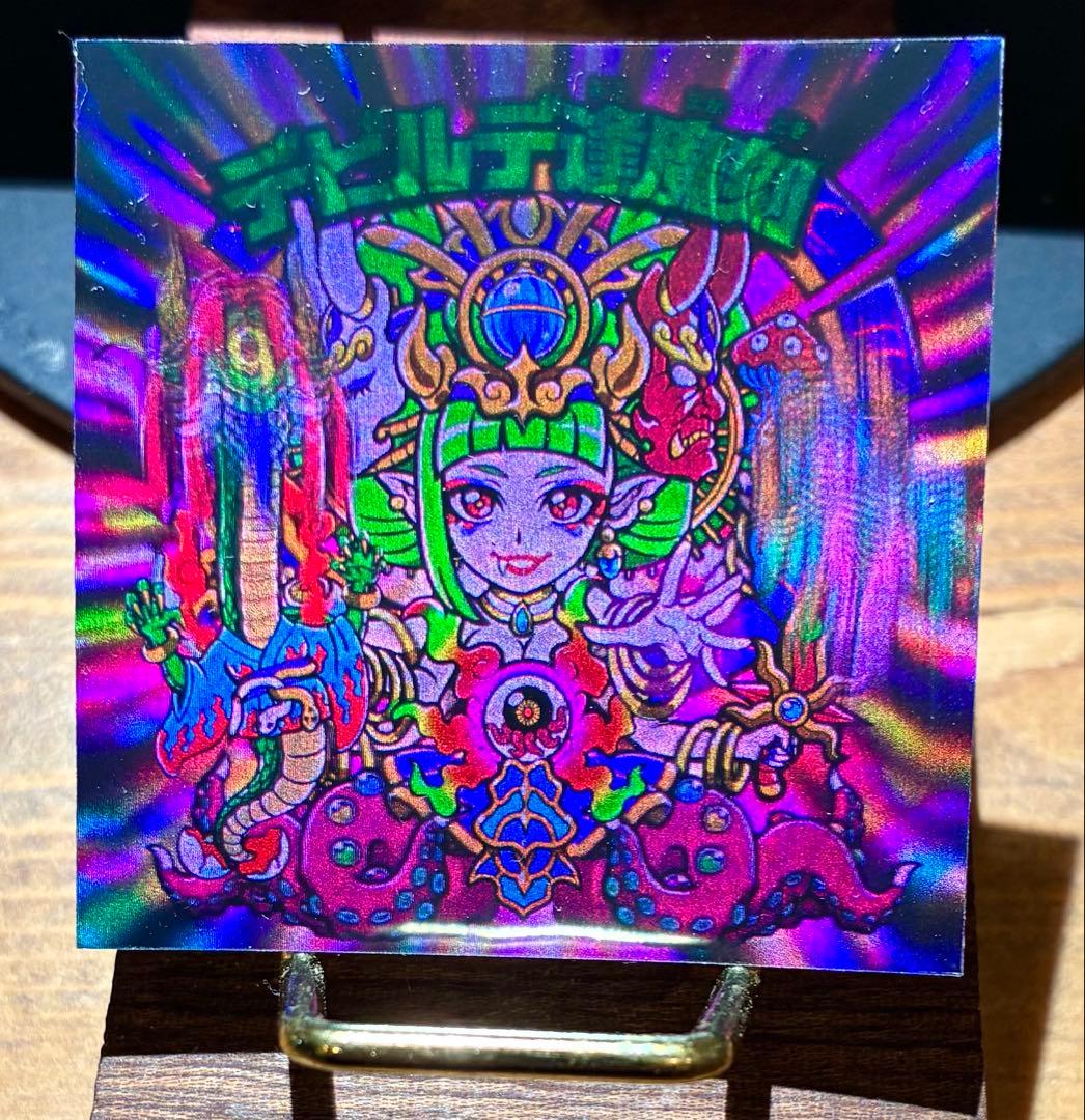 AGAWA トキメキ！妖怪鬼退治シール外伝 でびるでびるで デビルデ逢魔刻