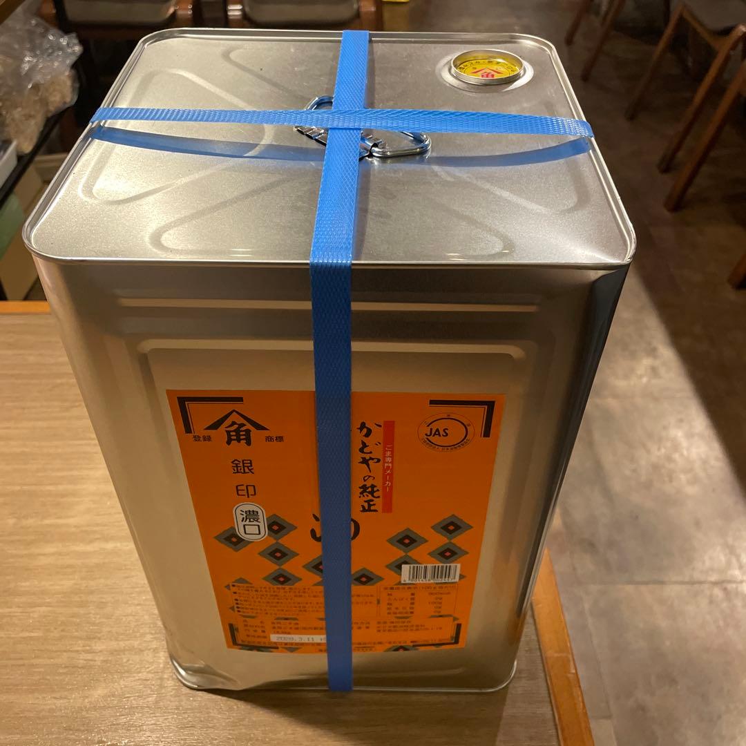 かどや製油 濃口ごま油16.5kg