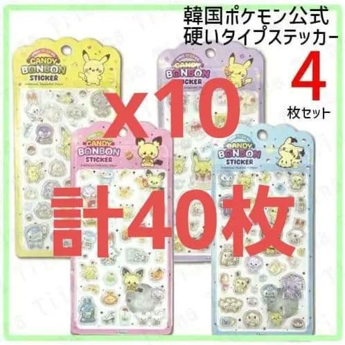40枚 正規品 ポケモン　3d シール　韓国限定　ピカチュウ　ピチュー