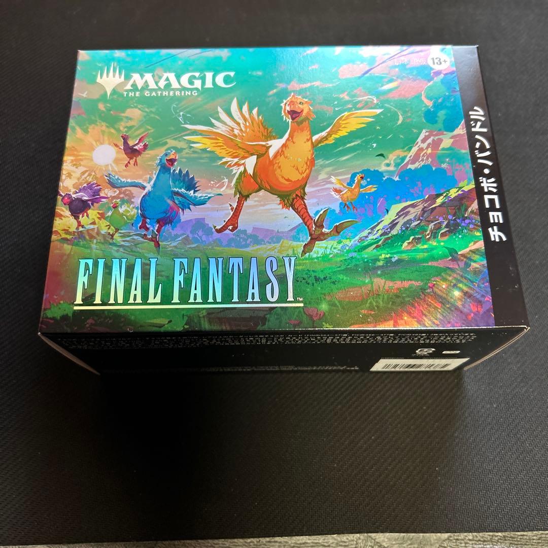 【新品未開封】 チョコボバンドル 日本語版 MTG マジックザギャザリング