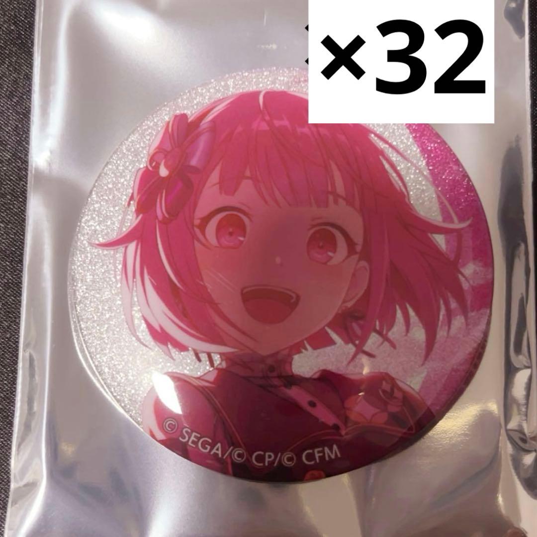 プロセカ グリッター缶バッジ Vol. 46A 鳳えむ