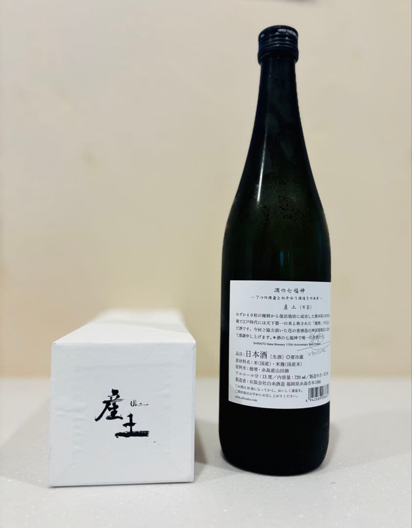 田中六五×産土　七福神