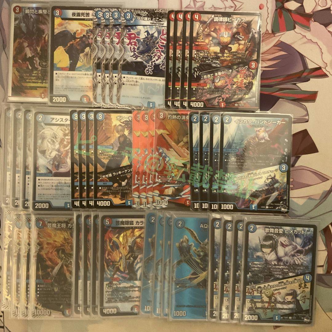 デュエマ 赤青マジック デッキパーツ