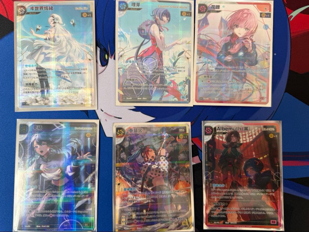 神椿 tcg SR６種