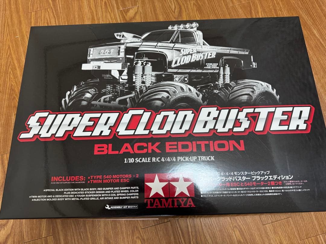 タミヤ スーパークラッドバスターブラックエディション