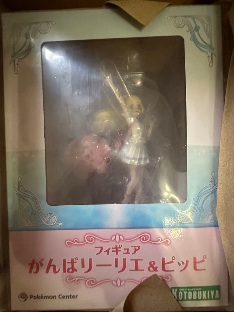 KOTOBUKIYA フィギュア がんばリーリエ&ピッピ