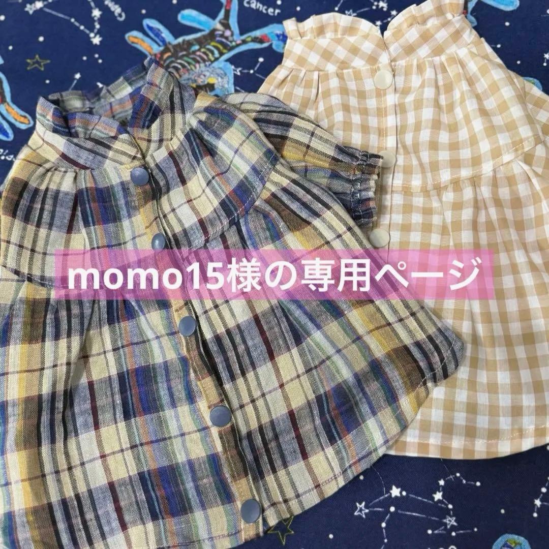 momo15様の専用ページ　バックオープンワンピース　長袖　犬服ハンドメイド
