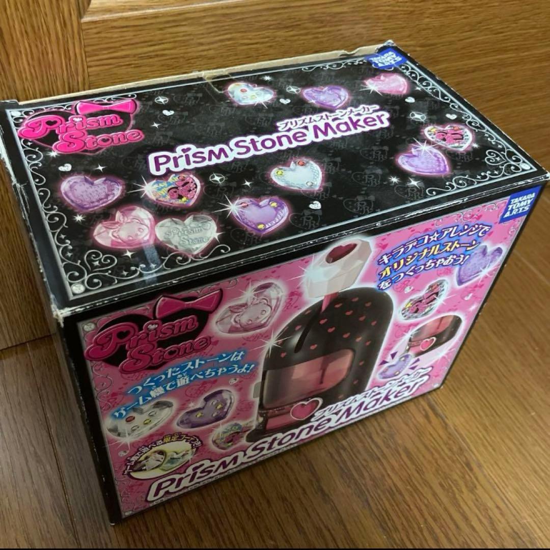 プリティーリズム プリズムストーンメーカー プリズムストーン