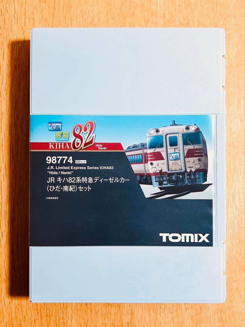 鉄道模型 Nゲージ TOMIX キハ82系