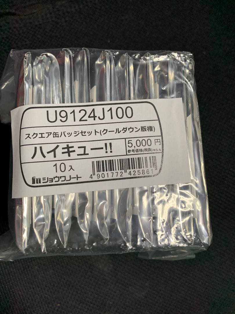 ハイキュー!! スクエア缶バッジセット