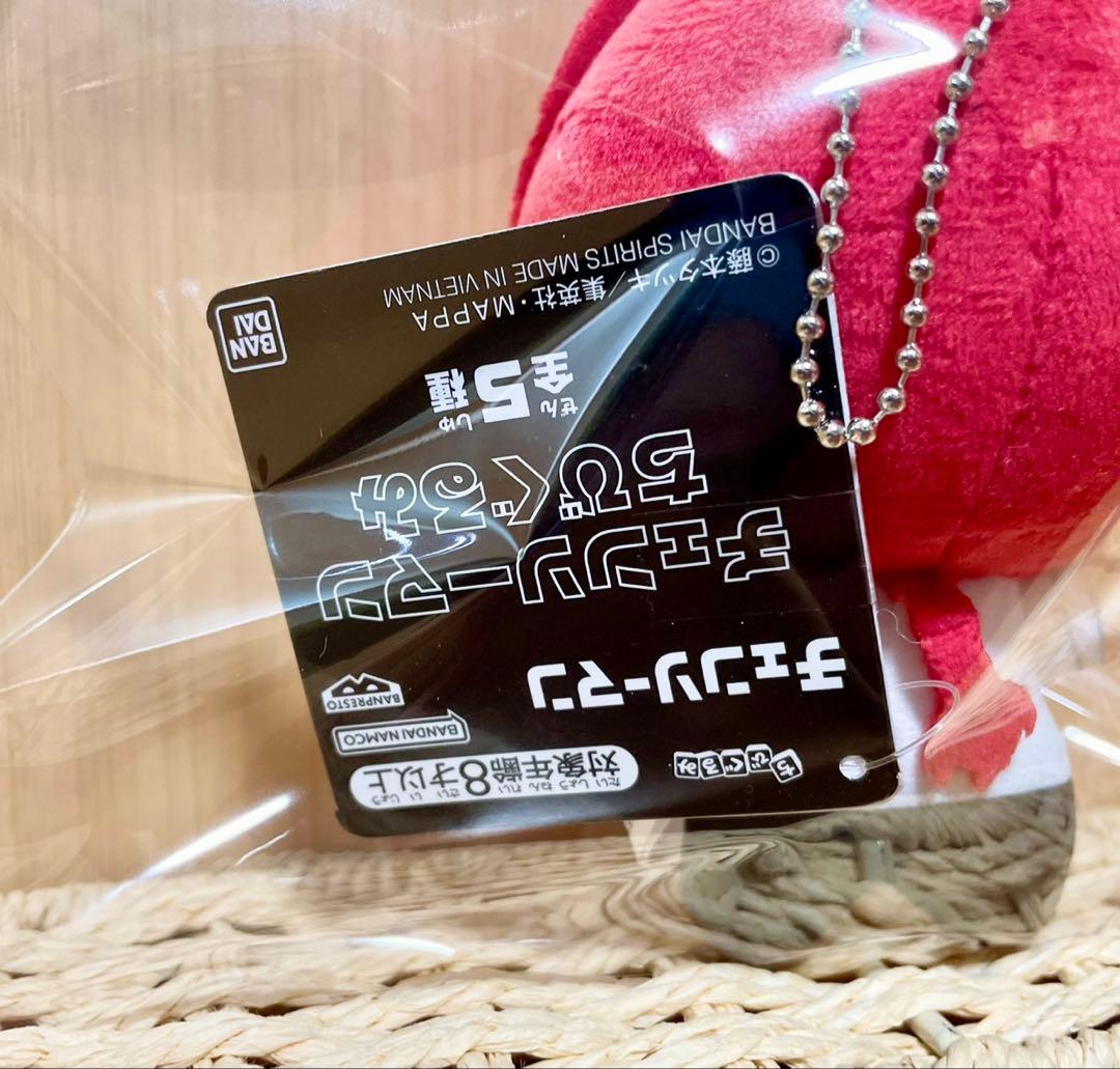 ☆美品☆チェンソーマン　マキマ　ちびぐるみ　ぬいぐるみ　レゼ　デンジ　マスコット