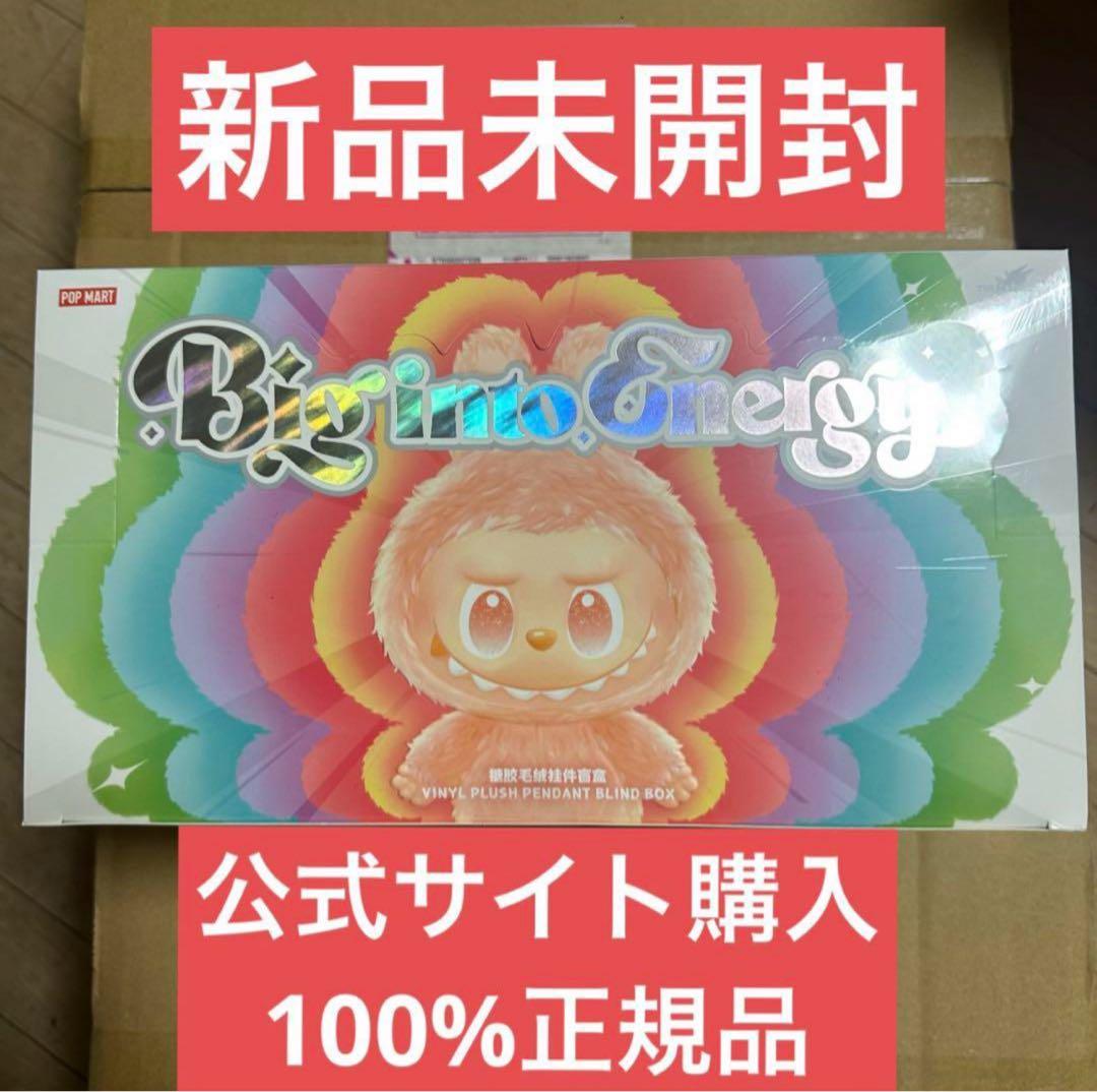 ぬいぐるみ THE MONSTERS Labubu big into energy