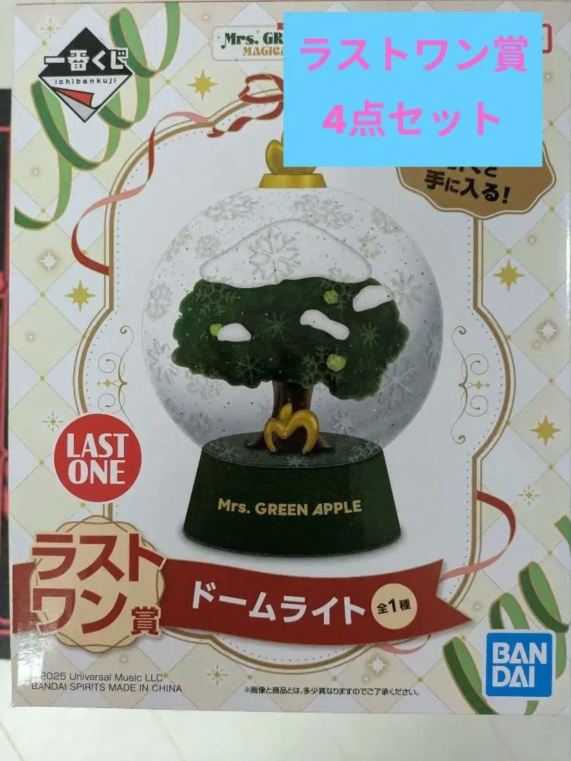 Mrs. GREEN APPLE 一番くじラストワン賞Ｅ賞 Ｆ賞 Ｇ賞まとめ売り