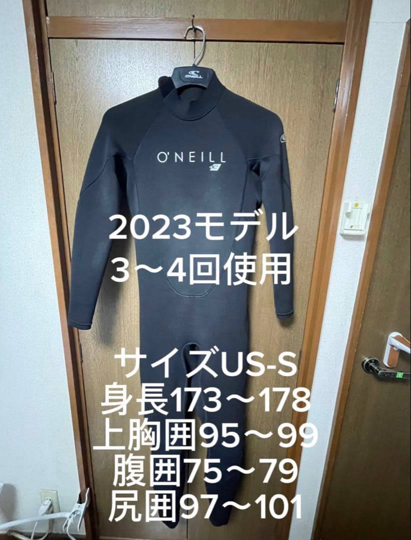 ぱぱサン専用