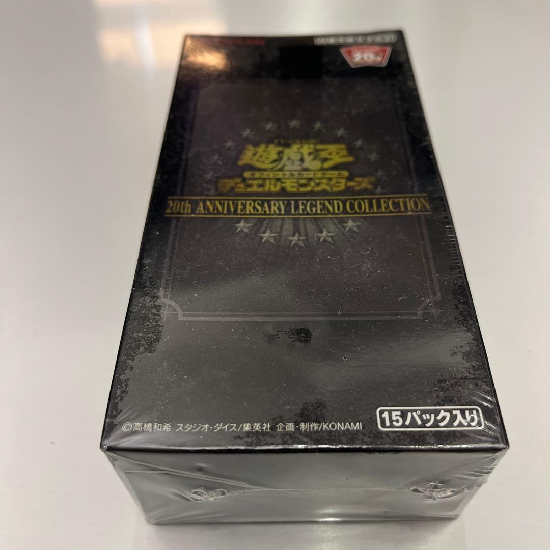 遊戯王 レジェンドコレクション 未開封