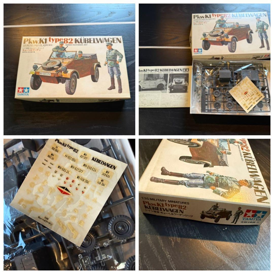 タミヤ 1/35 戦車 プラモデル 6点セット まとめ売り 未組立