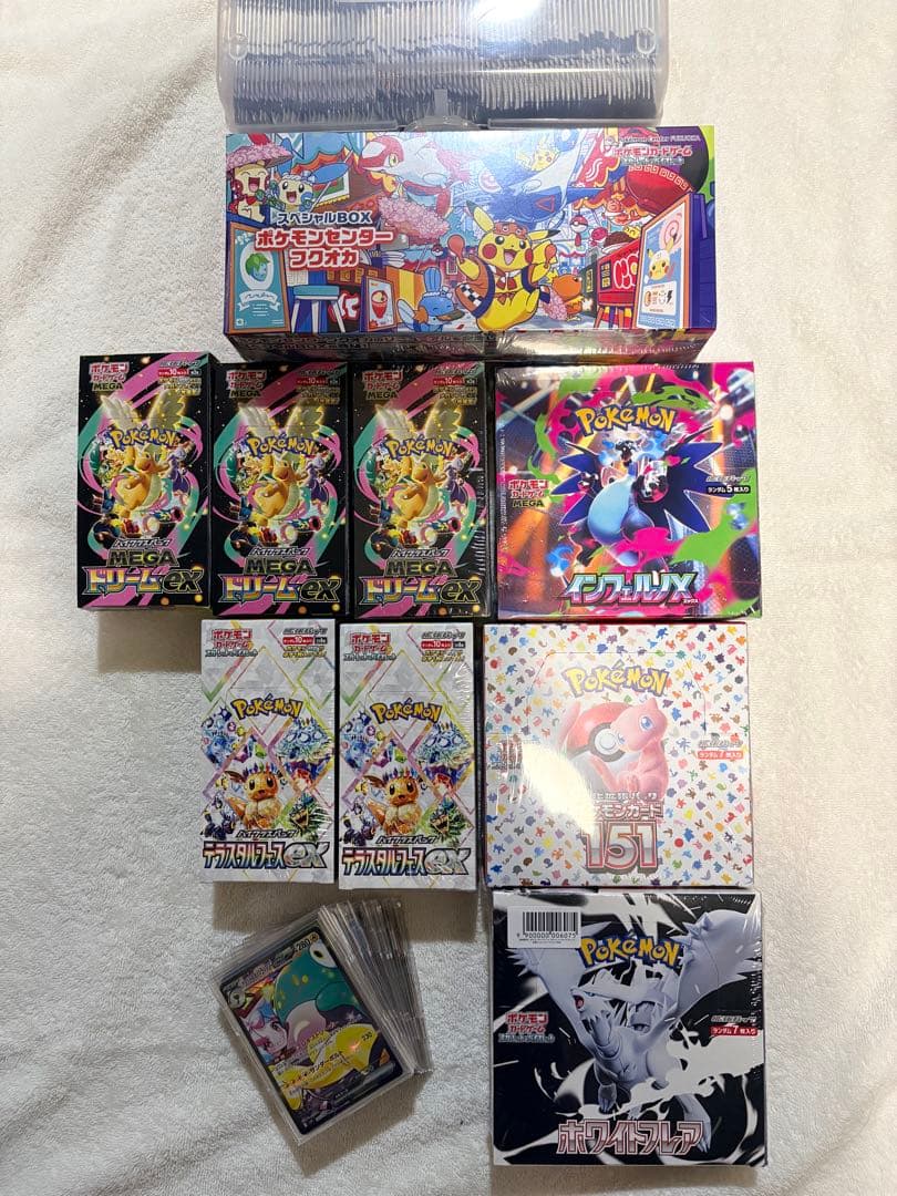 【引退品】ポケカ　ボックス　シングル　まとめ売り