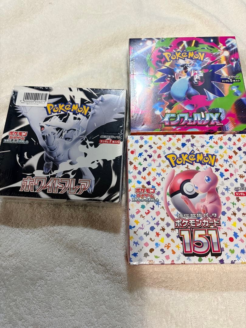 【引退品】ポケカ　ボックス　シングル　まとめ売り