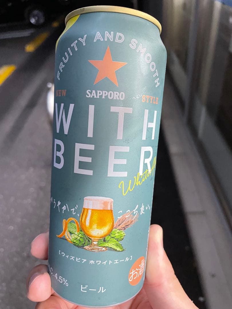 一味