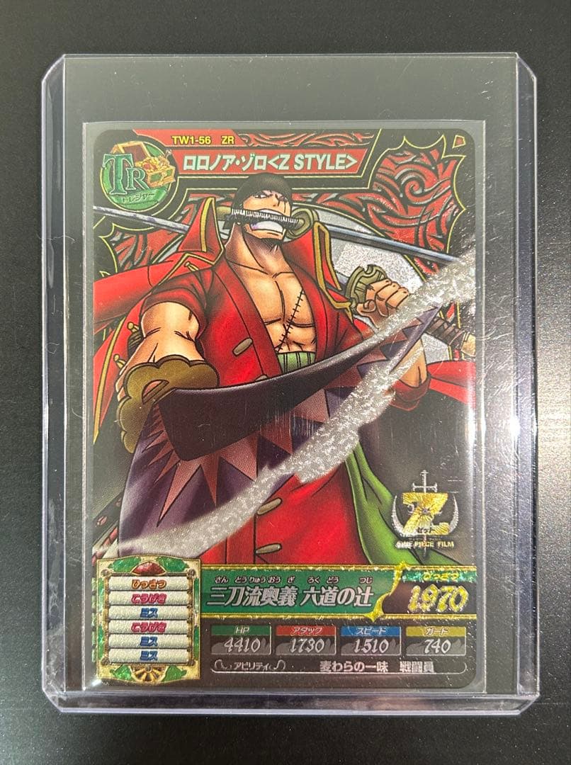 ワンピース データカードダス ワンピートレジャーワールド　ロロノア•ゾロ　ZR