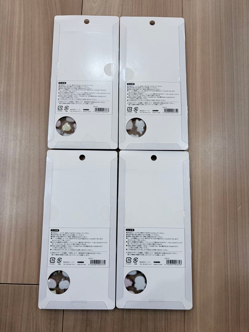 イオン限定　ボンボンドロップシール