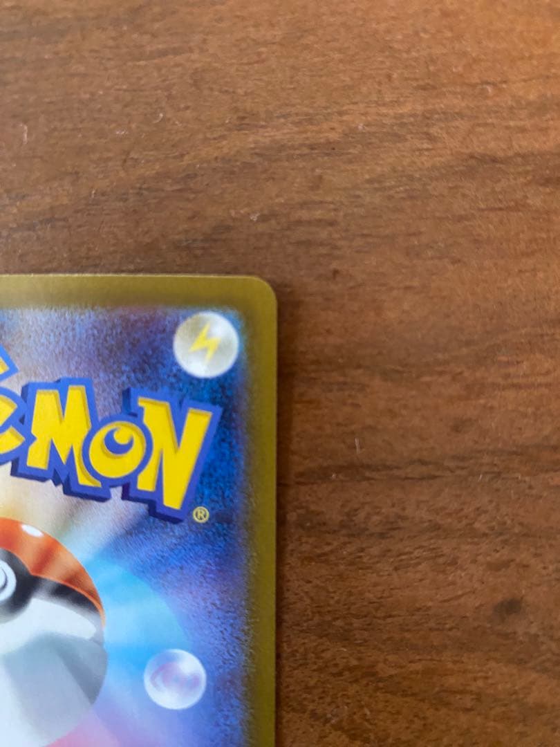 ポケモンカード リーリエの決心SAR トレーナーズカード
