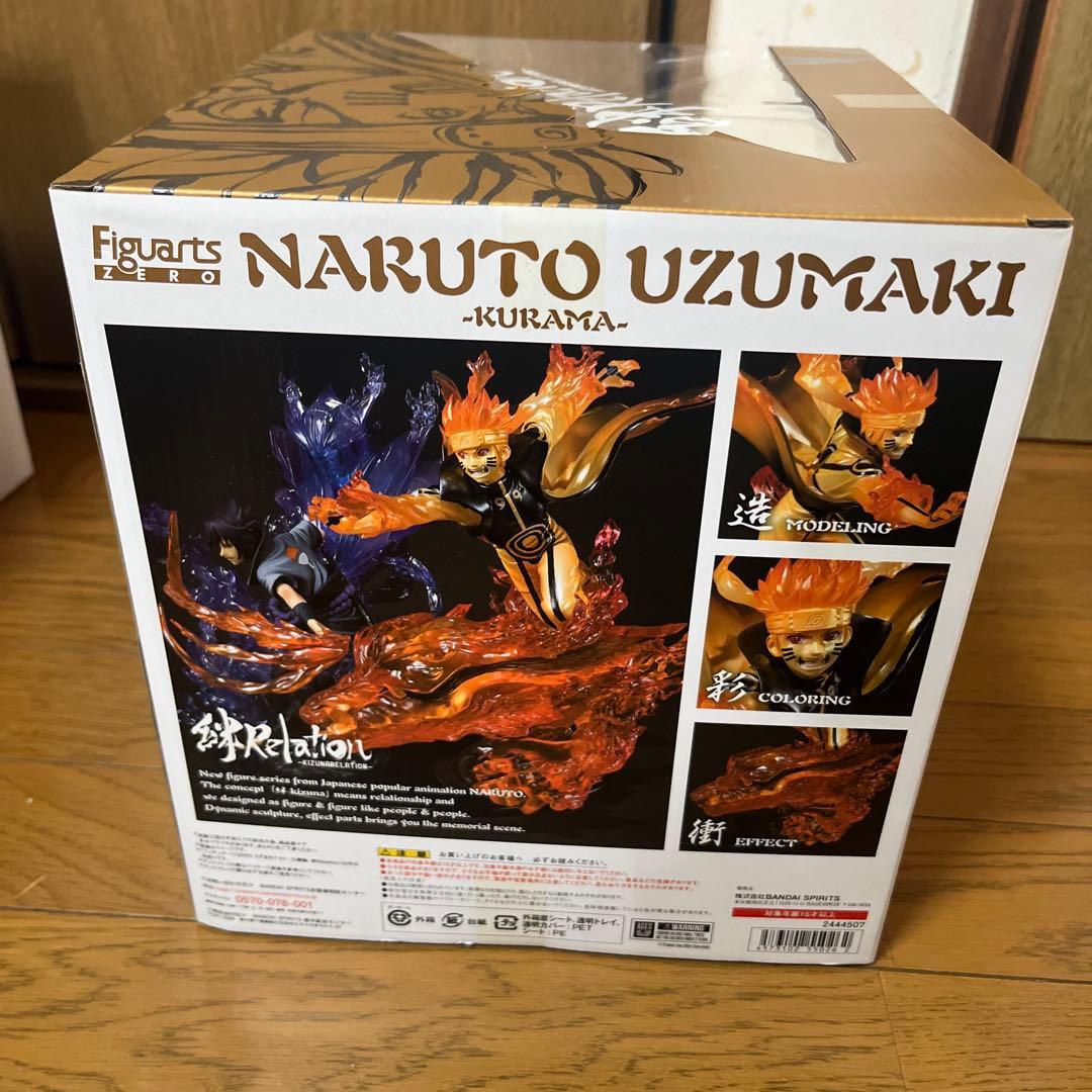 スエットマン