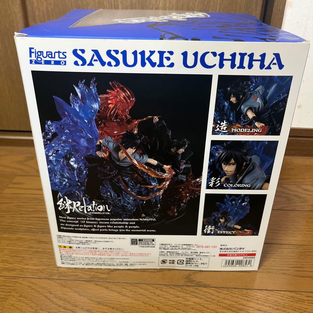 スエットマン