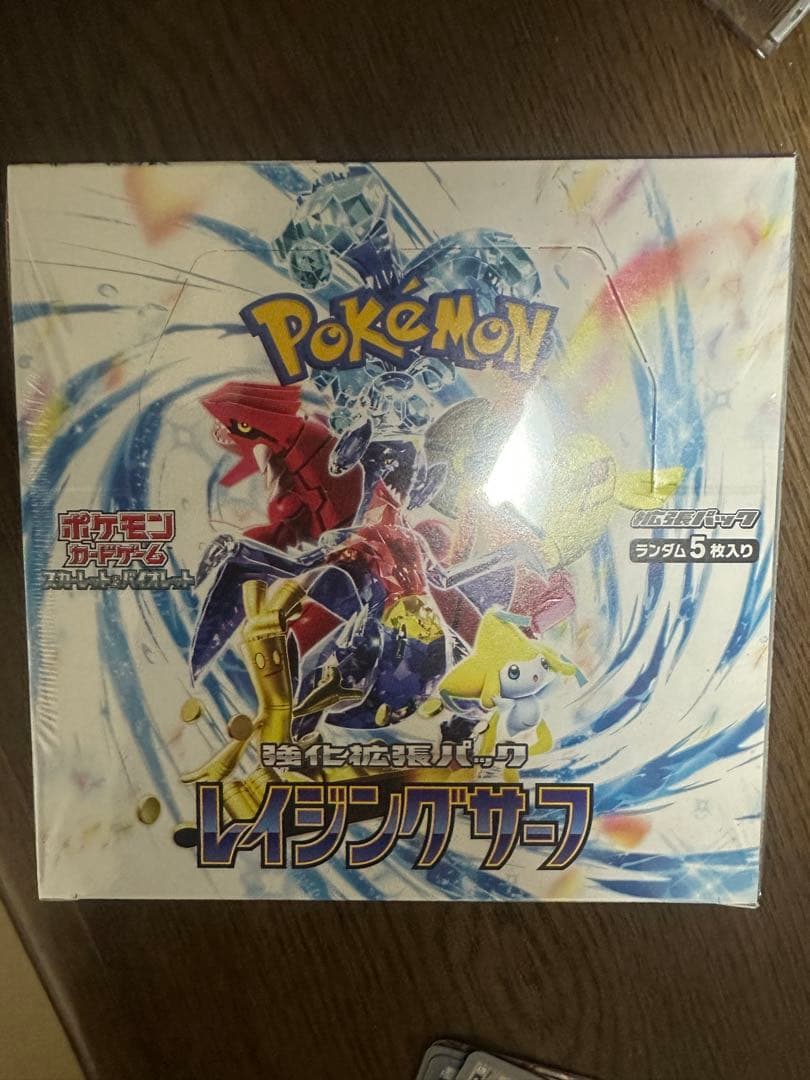 レイジングサーフ　新品未開封　box シュリンク付き