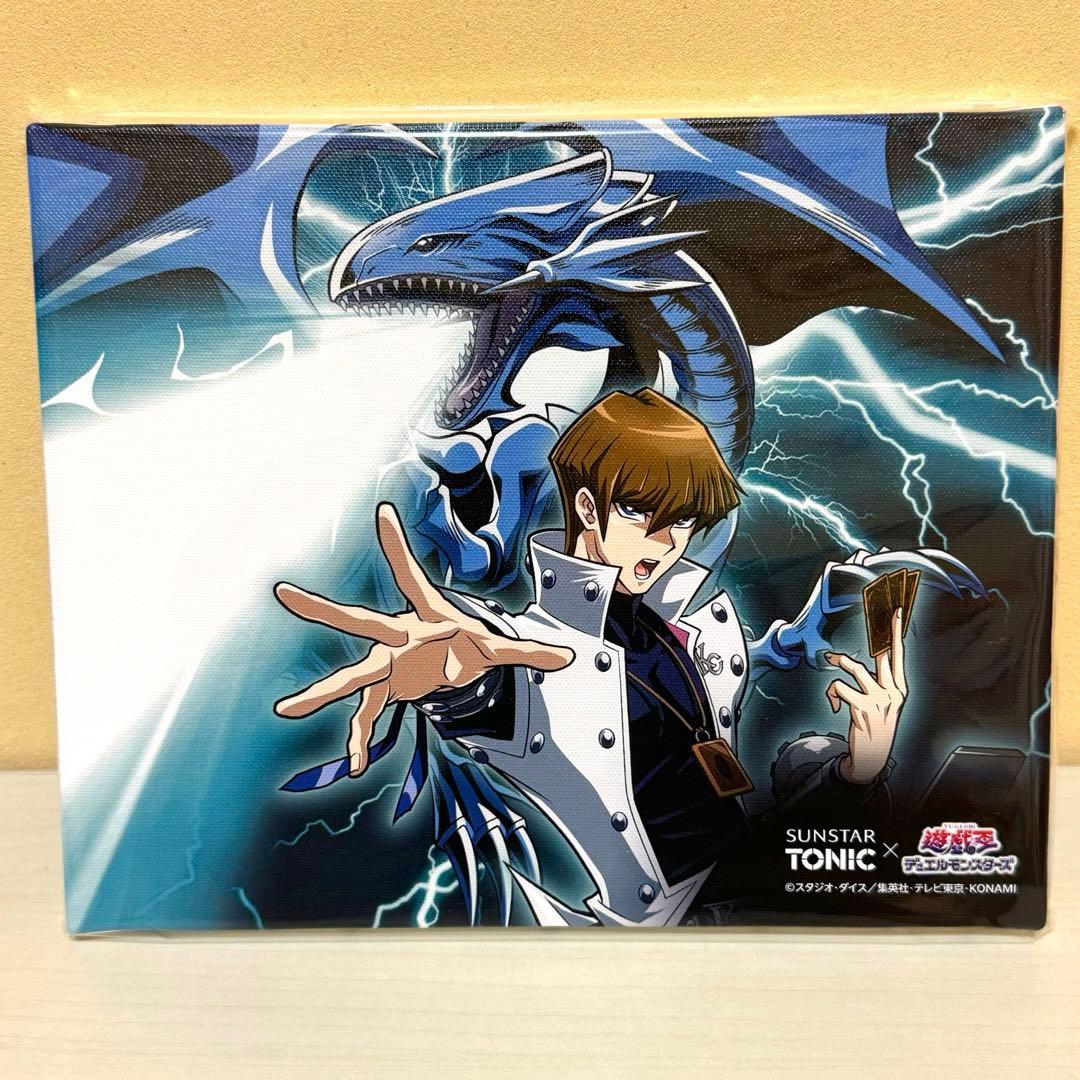 カ*ラ様 サンスタートニック × 遊戯王 コラボキャンペーン A賞 当選品