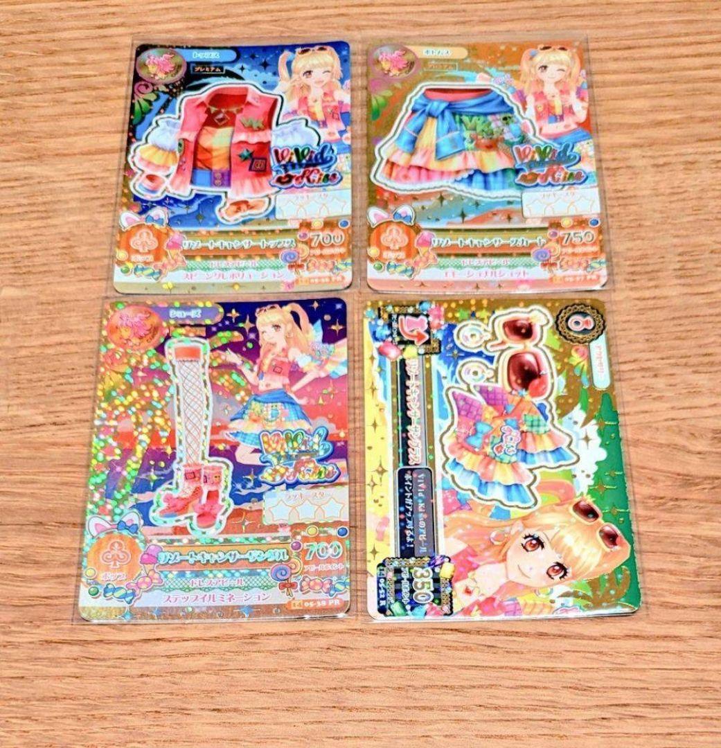 アイカツ　リゾートキャンサーコーデ　201405弾排出限定