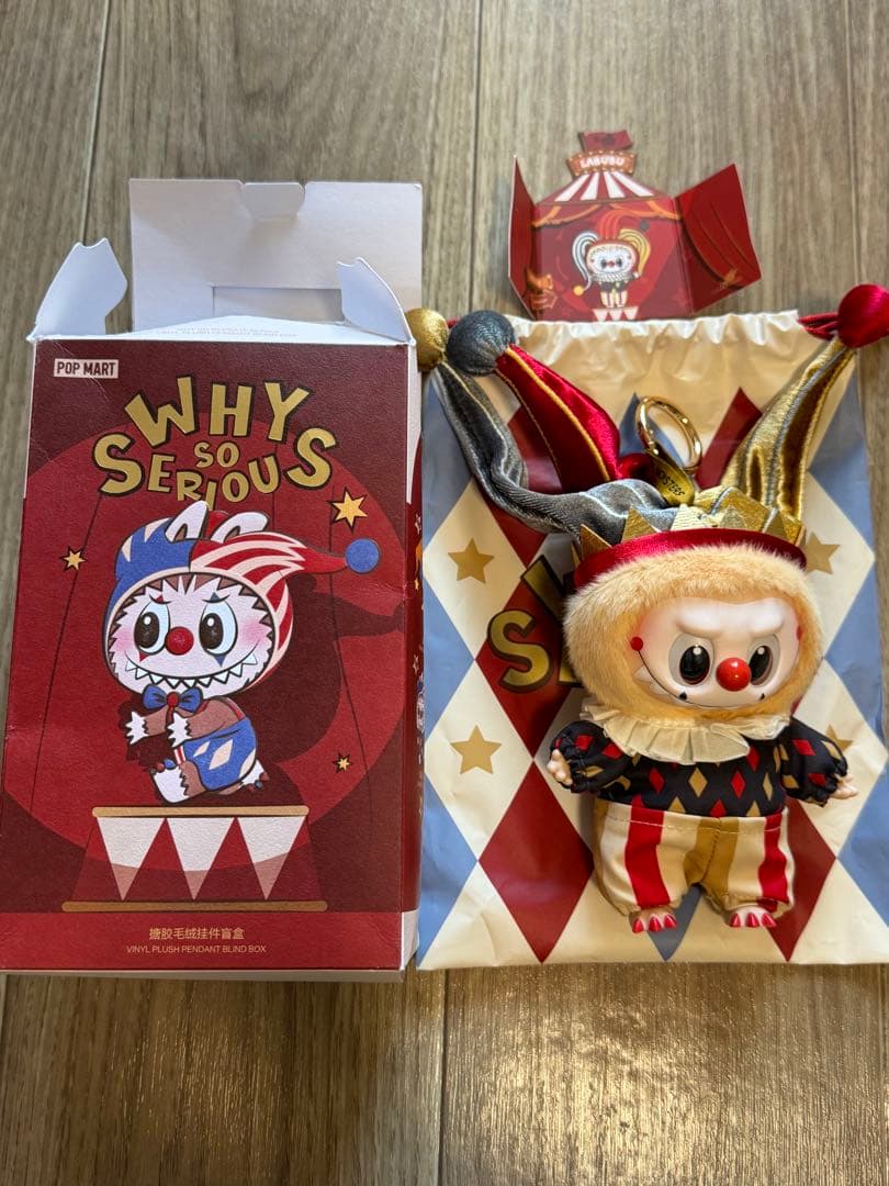 u*9様 POPMART Why So Serious ぬいぐるみ ラブブ　シー