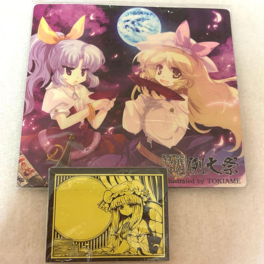 激レア