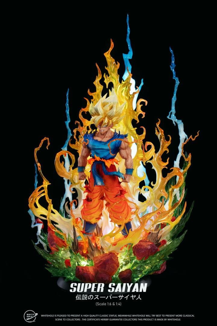 ドラゴンボール　孫悟空　超サイヤ人　1/6　ガレージキット　フィギュア　正規品