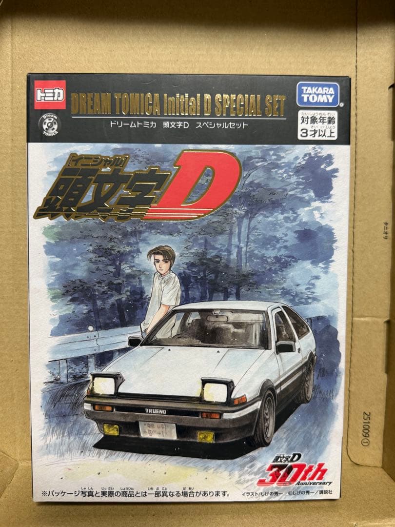 トミカ　イニシャルD 頭文字D 30周年　スペシャルセット　訳あり