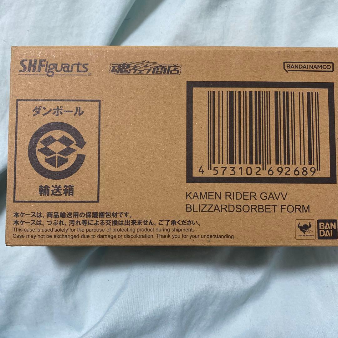 S.H.Figuarts 仮面ライダーガヴ　ブリザードソルベ