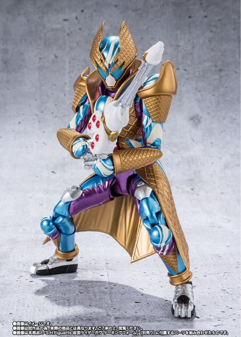 S.H.Figuarts 仮面ライダーガヴ　ブリザードソルベ