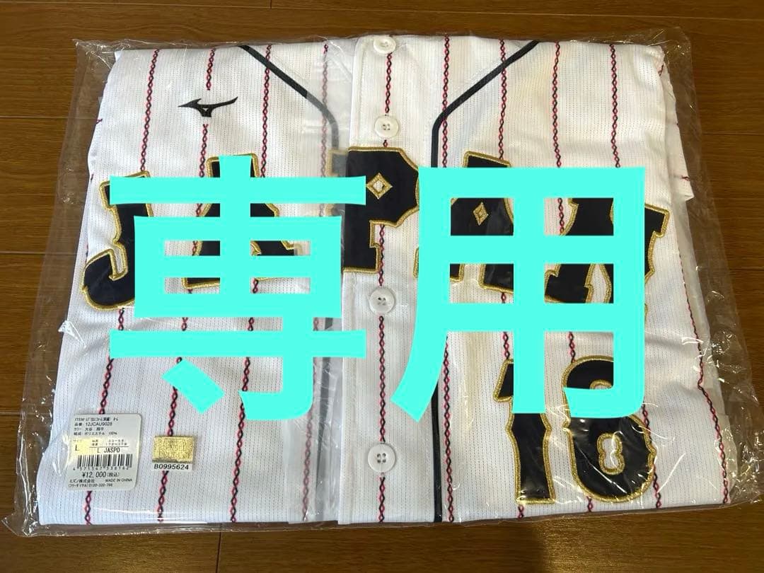 maru.2725