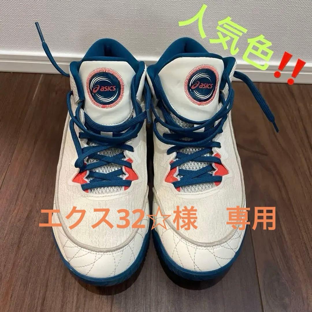 ASICS UNPREARS 3 アンプレアルス3 バッシュ 26.5センチ